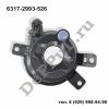 Фара противотуманная правая (R) BMW X1 E84 (09-15) (6317-2993-526 / DEA526)